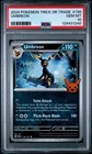 Umbreon