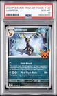 Umbreon