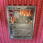 Aggron ex