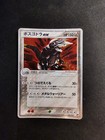 Aggron ex