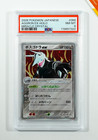 Aggron ex