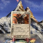 Aggron ex
