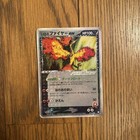 Team Rocket's Moltres ex