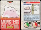 Ditto