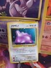 Ditto