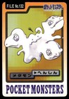 Ditto