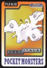 Ditto