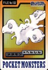 Ditto