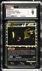 Umbreon