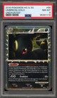Umbreon