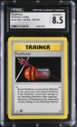 PlusPower