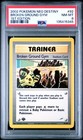 Broken Ground Gym