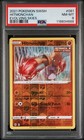 Hitmonchan