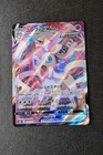 Sylveon VMAX