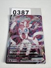 Sylveon VMAX
