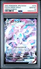 Sylveon VMAX