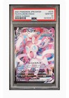 Sylveon VMAX