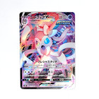 Sylveon VMAX