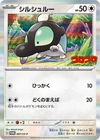 Pokedex