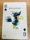 Murkrow