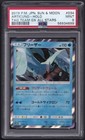 Articuno