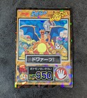 Articuno