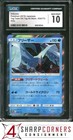 Articuno