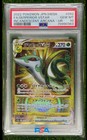 Serperior VSTAR