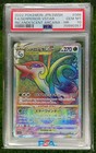 Serperior VSTAR