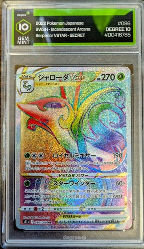 Serperior VSTAR