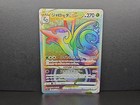 Serperior VSTAR