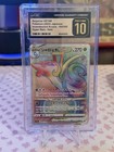 Serperior VSTAR