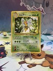 Beedrill