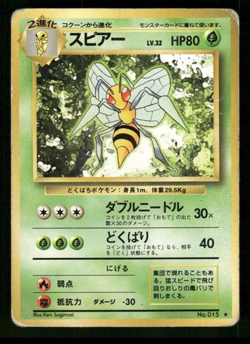 Beedrill