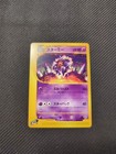 Starmie