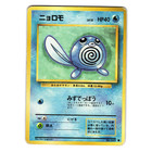 Starmie