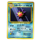 Starmie