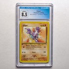 Gligar