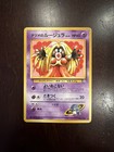 Sabrina's Jynx
