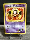 Sabrina's Jynx