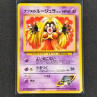 Sabrina's Jynx