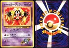 Sabrina's Jynx