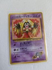 Sabrina's Jynx