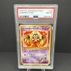 Sabrina's Jynx
