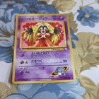 Sabrina's Jynx