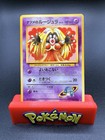 Sabrina's Jynx