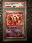 Sabrina's Jynx