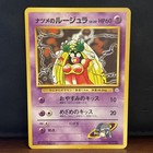 Sabrina's Jynx