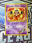 Sabrina's Jynx