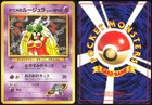 Sabrina's Jynx